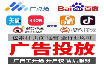 SEM运营案例：如何打造成功的广告投放策略