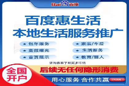百度优化推广案例：如何提升网站流量