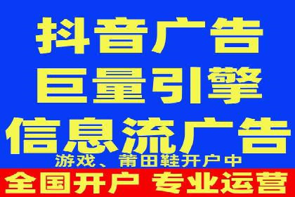 视频信息流广告投放的技巧与案例解析